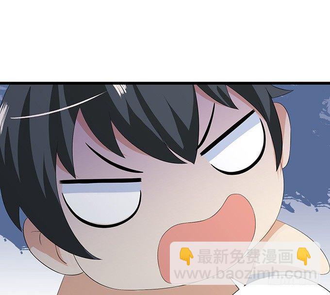 妲己不是壞狐狸 - 短暫的離別(1/3) - 3