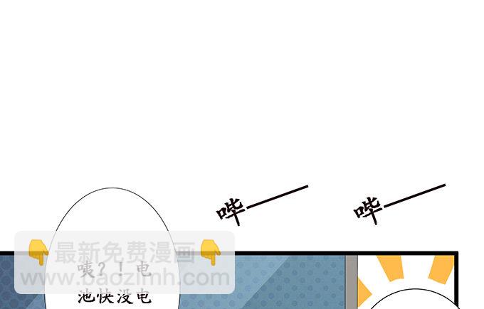 妲己不是壞狐狸 - 短暫的離別(2/3) - 3