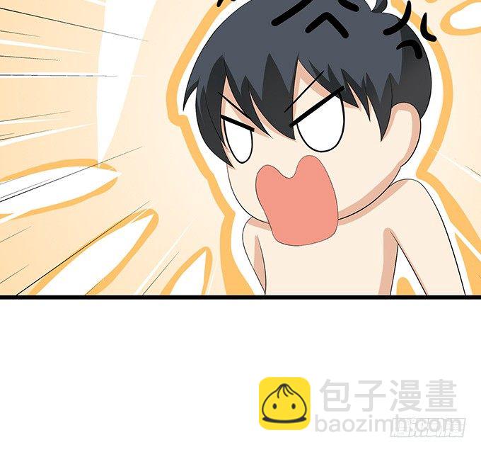 妲己不是壞狐狸 - 短暫的離別(2/3) - 7