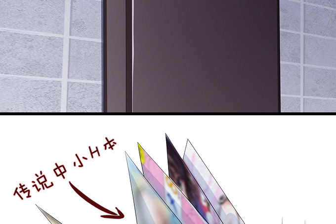 妲己不是壞狐狸 - 短暫的離別(2/3) - 2