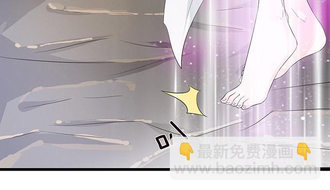 妲己不是壞狐狸 - 短暫的離別(2/3) - 1