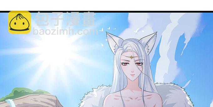 妲己不是壞狐狸 - 短暫的離別(2/3) - 2