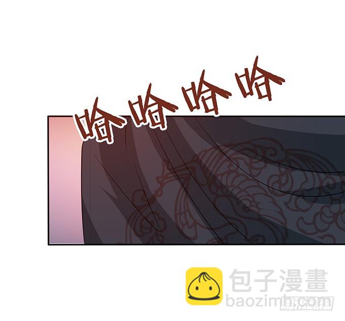 妲己不是壞狐狸 - 帝后的矛盾(2/2) - 1