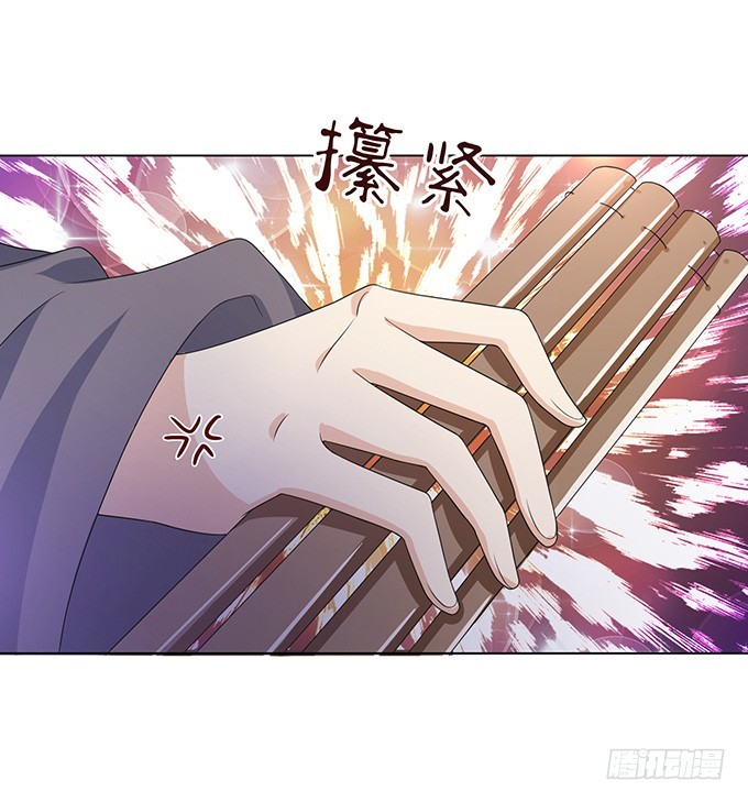 妲己不是壞狐狸 - 寵臣的心計(2/3) - 4