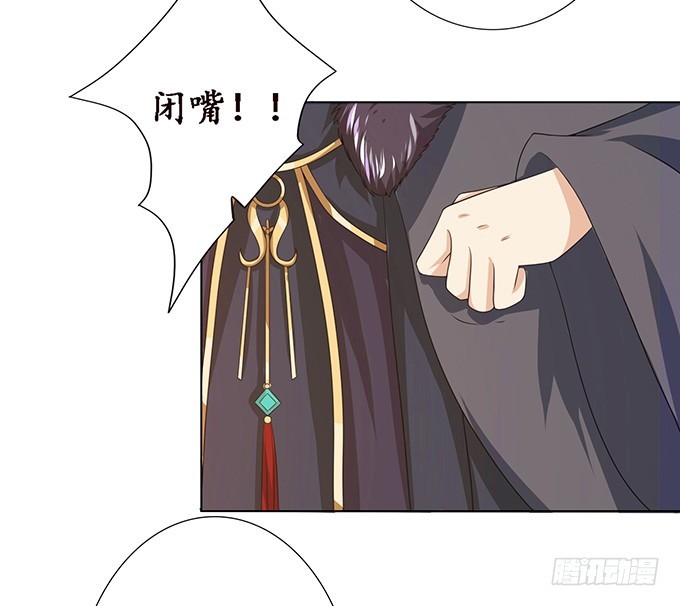 妲己不是壞狐狸 - 寵臣的心計(2/3) - 2