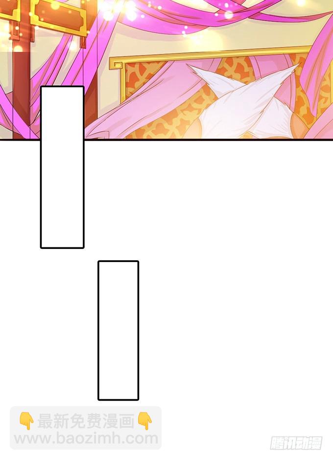 妲己不是壞狐狸 - 寵臣的心計(2/3) - 6