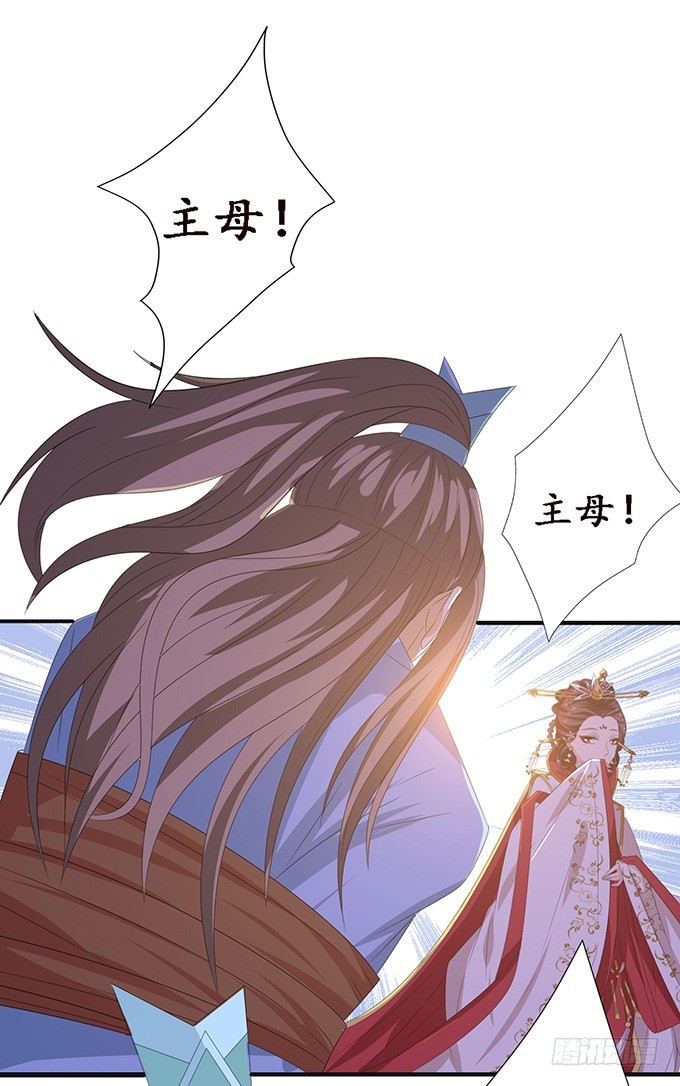 妲己不是壞狐狸 - 寵臣的心計(2/3) - 4