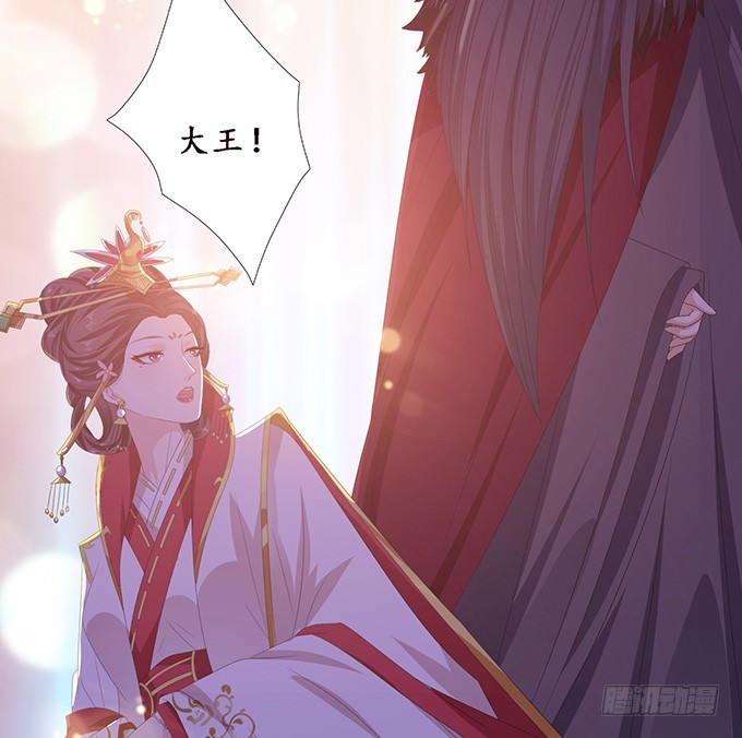 妲己不是壞狐狸 - 寵臣的心計(2/3) - 1