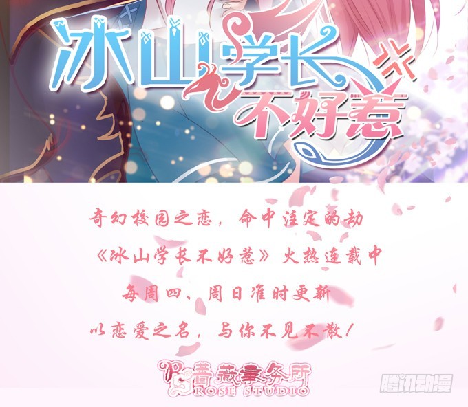 妲己不是壞狐狸 - 寵臣的心計(2/3) - 4