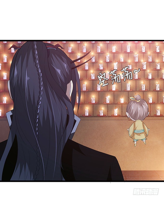 妲己不是壞狐狸 - 力量的覺醒(2/2) - 1