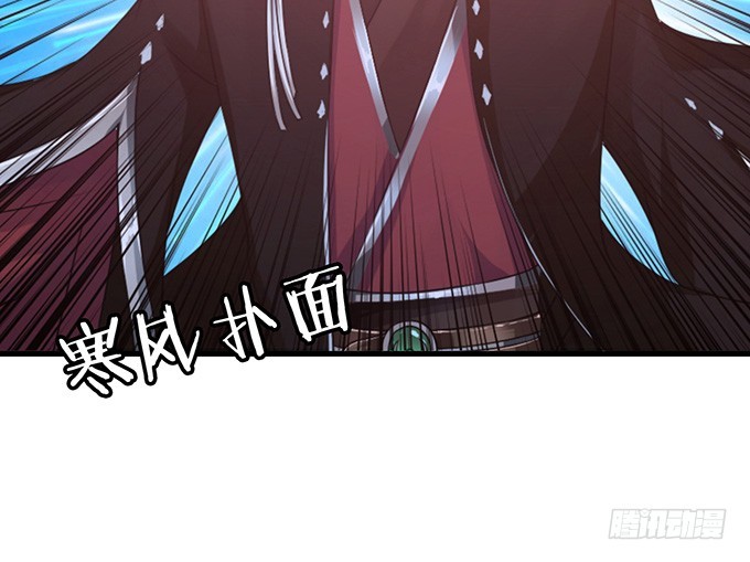 妲己不是壞狐狸 - 力量的覺醒(2/2) - 1