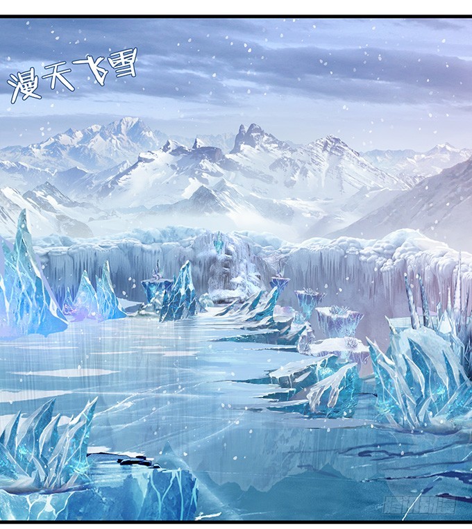 妲己不是壞狐狸 - 力量的覺醒(2/2) - 3