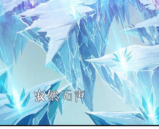 妲己不是壞狐狸 - 力量的覺醒(2/2) - 2