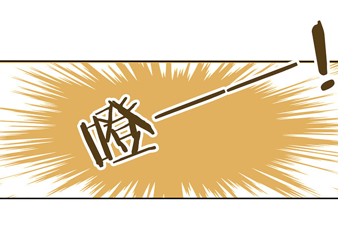 妲己不是壞狐狸 - 君斷臣之袖(2/2) - 3