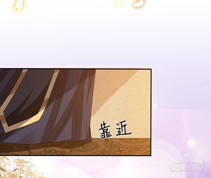 妲己不是壞狐狸 - 君斷臣之袖(2/2) - 2