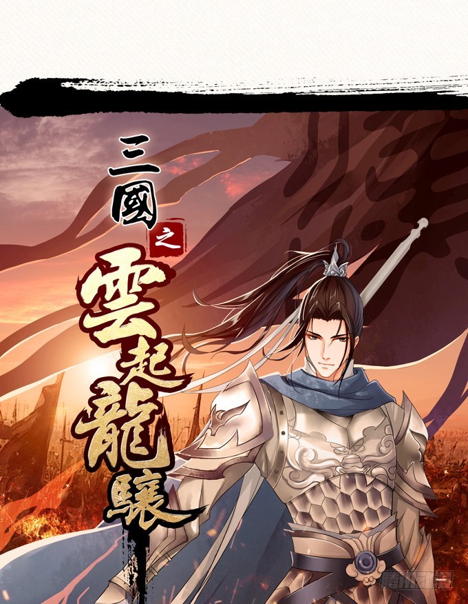 妲己不是壞狐狸 - 君斷臣之袖(2/2) - 3