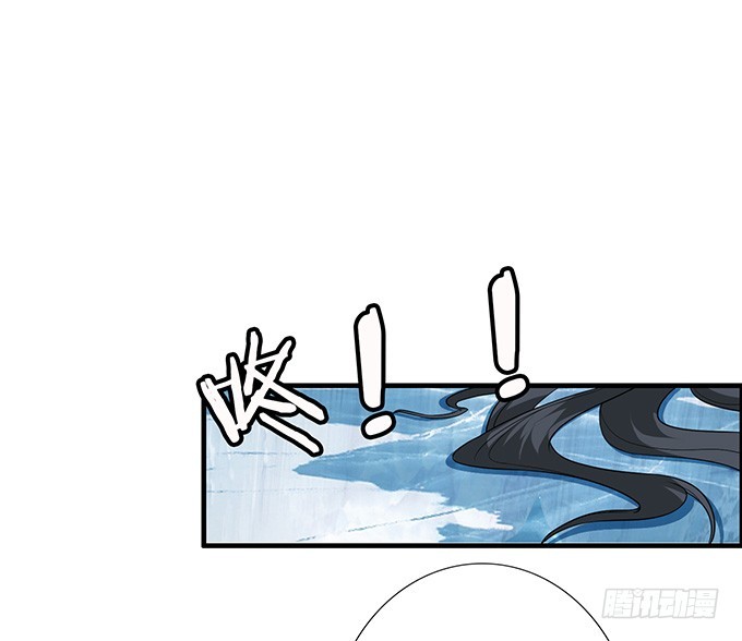 妲己不是壞狐狸 - 王者的氣量(1/2) - 3