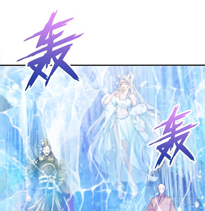 妲己不是壞狐狸 - 王者的氣量(1/2) - 6