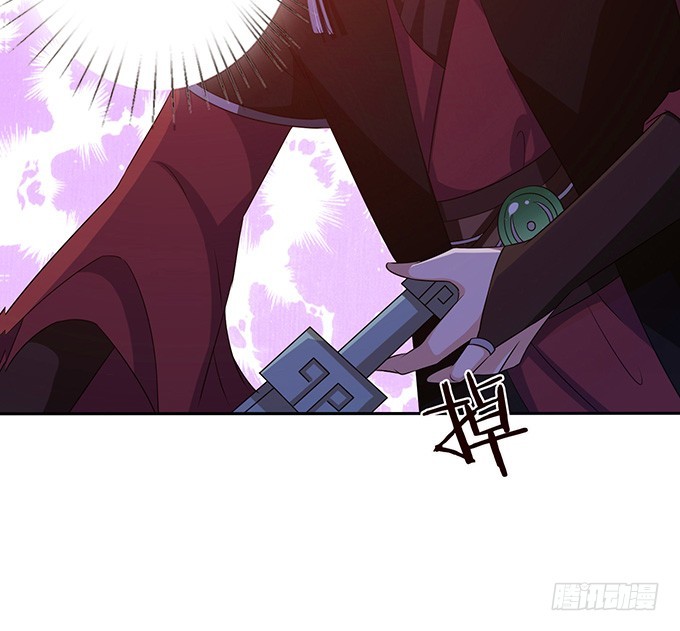 妲己不是壞狐狸 - 王者的氣量(1/2) - 4