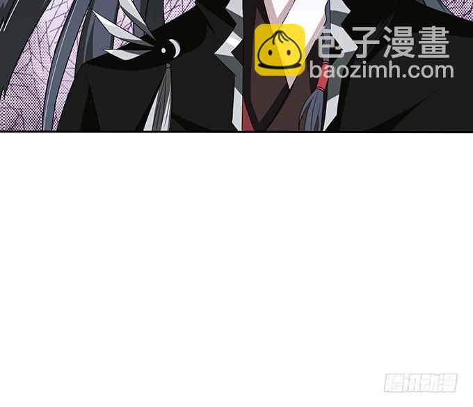 妲己不是壞狐狸 - 王者的氣量(1/2) - 1