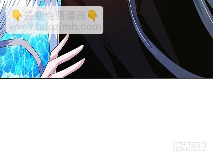 妲己不是壞狐狸 - 王者的氣量(2/2) - 4