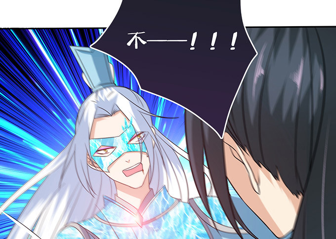 妲己不是壞狐狸 - 王者的氣量(2/2) - 1