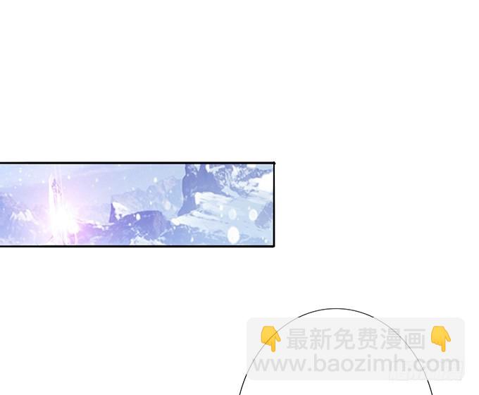 妲己不是壞狐狸 - 王者的氣量(1/2) - 1