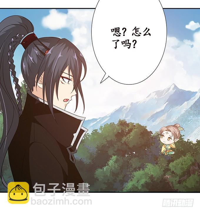 妲己不是壞狐狸 - 各尋自歸處(1/2) - 8