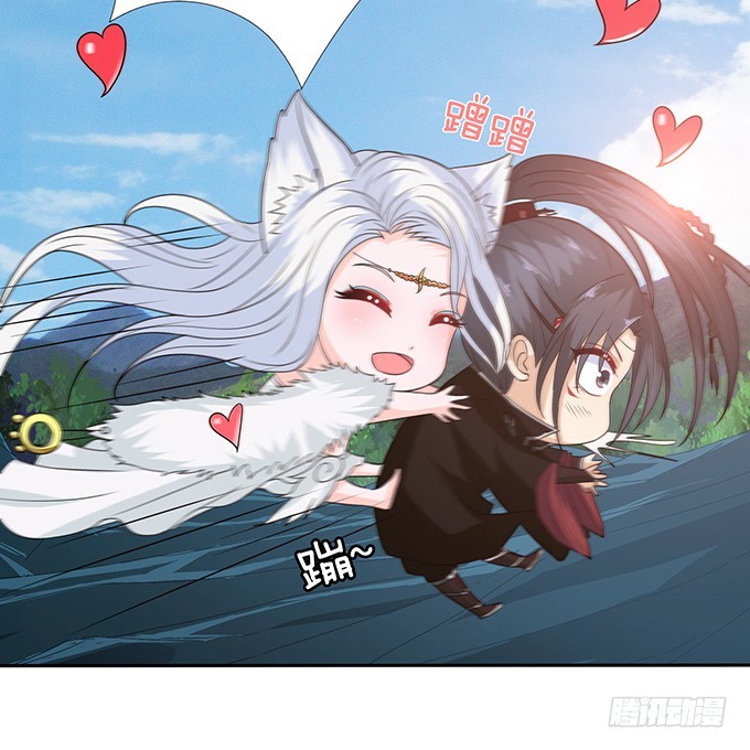 妲己不是壞狐狸 - 各尋自歸處(1/2) - 1