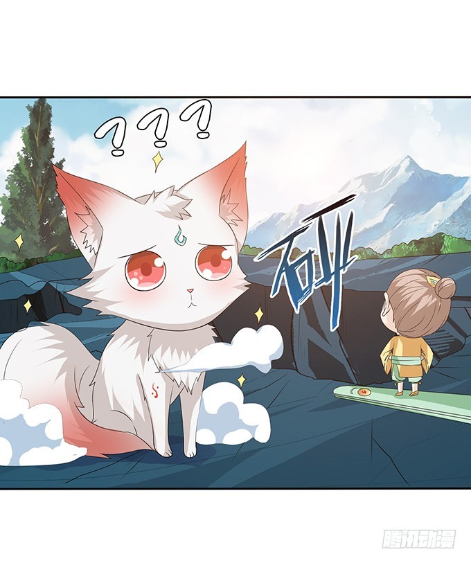 妲己不是壞狐狸 - 各尋自歸處(2/2) - 1