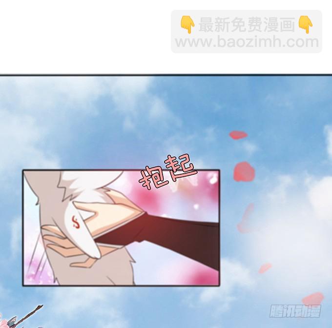 妲己不是壞狐狸 - 各尋自歸處(2/2) - 6