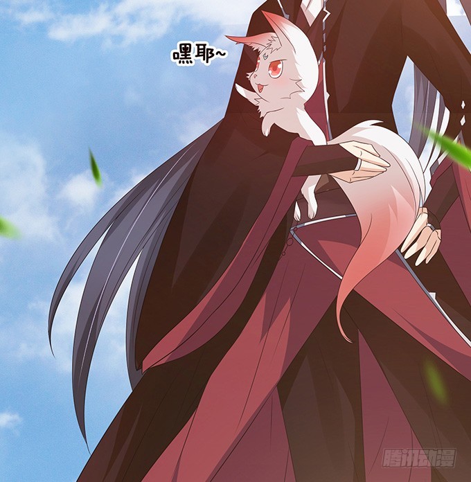 妲己不是壞狐狸 - 各尋自歸處(2/2) - 4