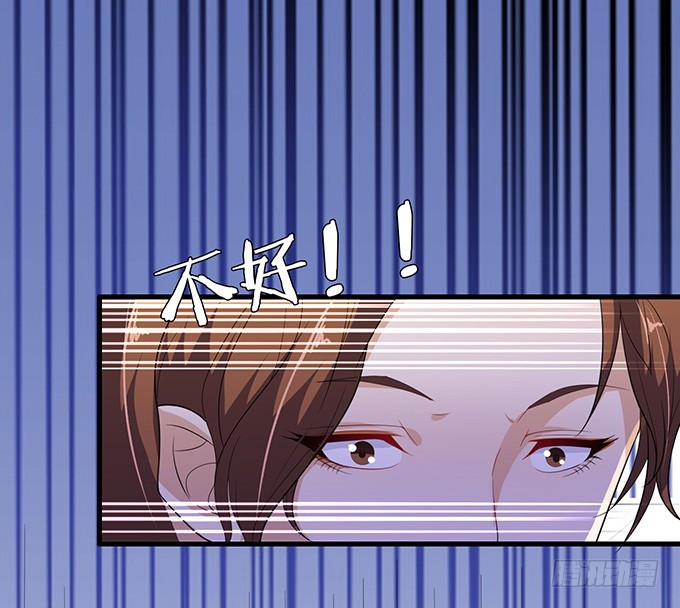 妲己不是壞狐狸 - 午夜正激狂(1/2) - 8