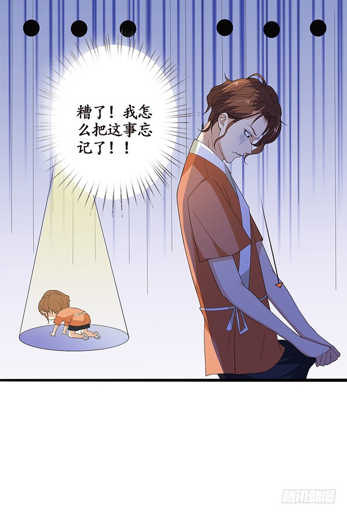 妲己不是壞狐狸 - 午夜正激狂(1/2) - 1