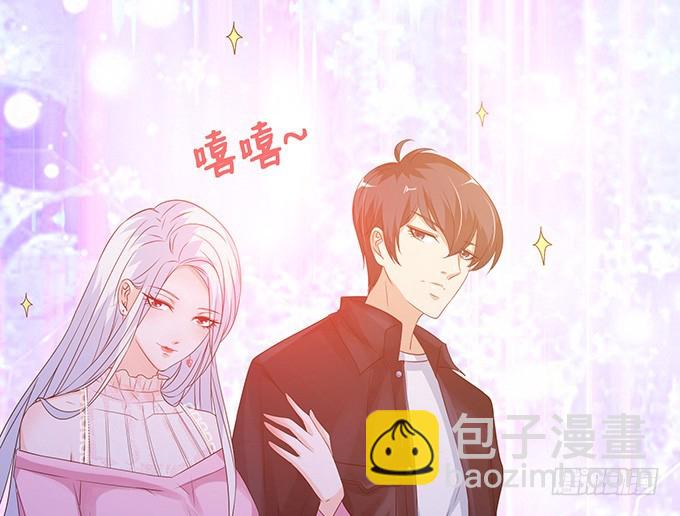 妲己不是壞狐狸 - 午夜正激狂(1/2) - 7