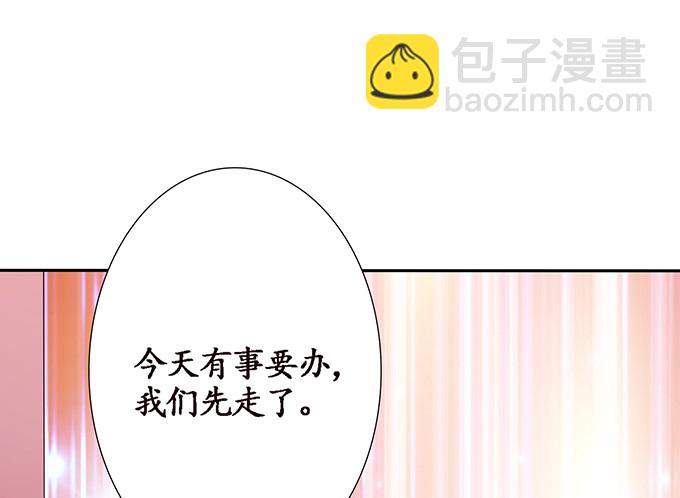 妲己不是壞狐狸 - 午夜正激狂(1/2) - 4