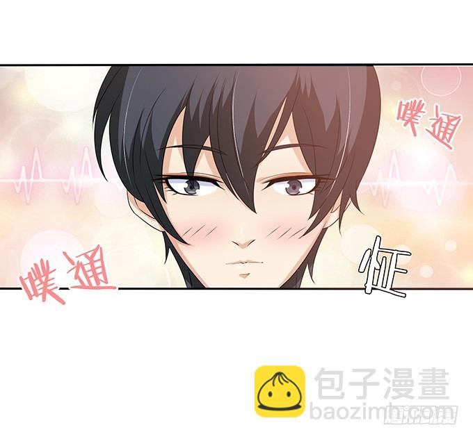 妲己不是壞狐狸 - 午夜正激狂(1/2) - 6