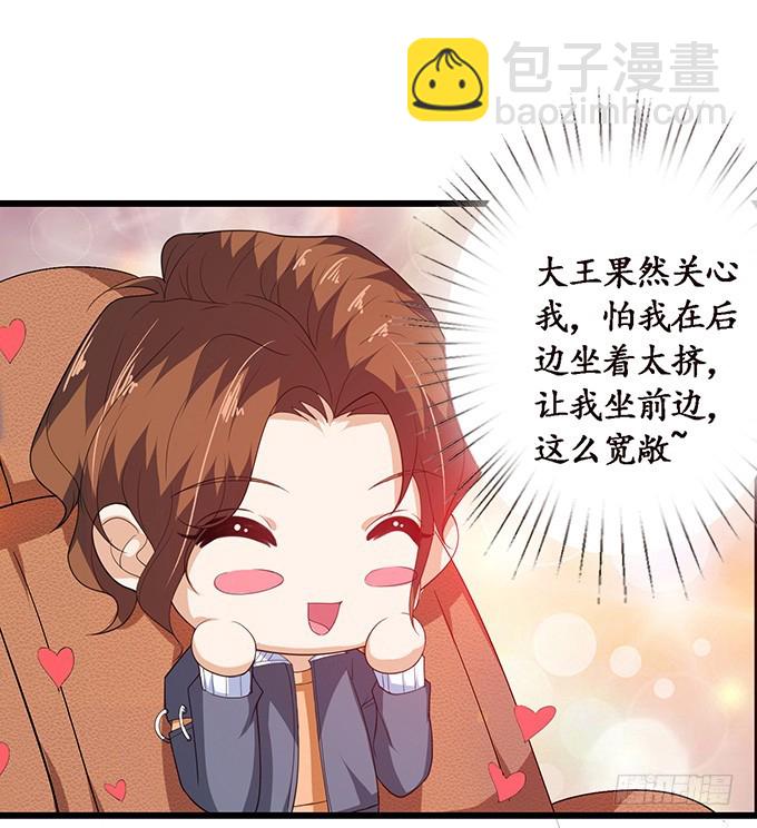 妲己不是壞狐狸 - 午夜正激狂(1/2) - 5