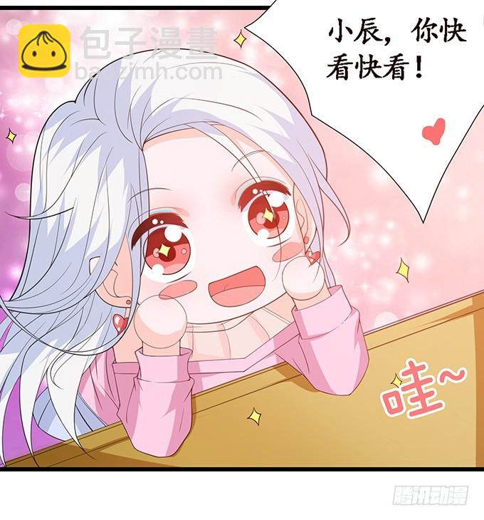 妲己不是壞狐狸 - 午夜正激狂(1/2) - 8