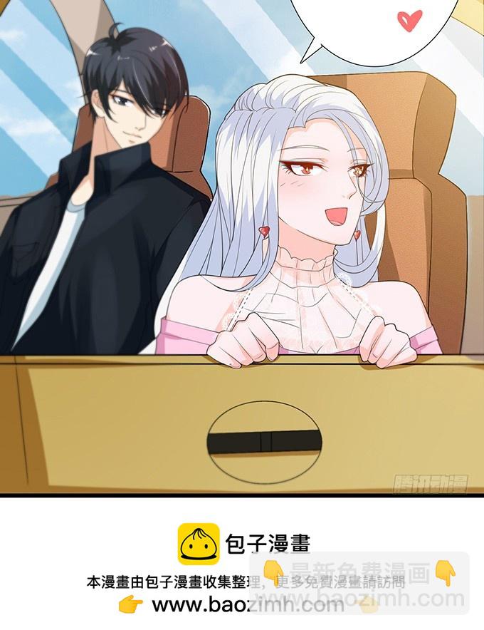 妲己不是壞狐狸 - 午夜正激狂(1/2) - 2