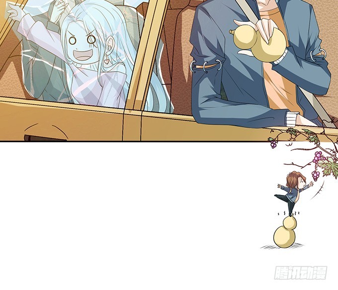 妲己不是壞狐狸 - 午夜正激狂(2/2) - 3