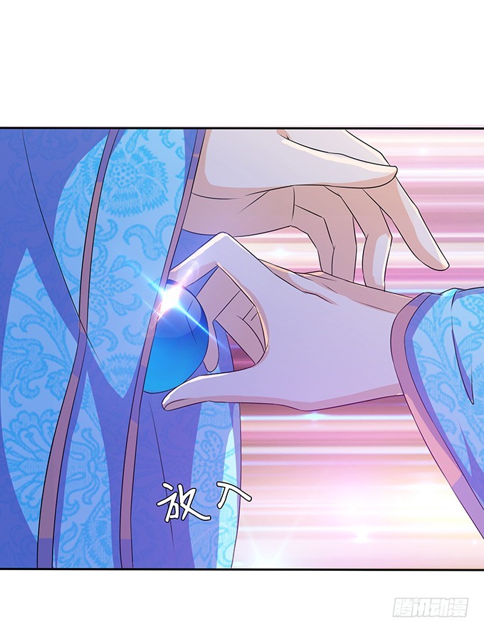 妲己不是壞狐狸 - 突來的子嗣(2/2) - 6