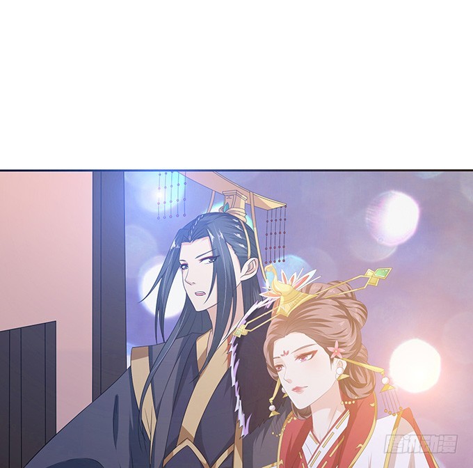 妲己不是壞狐狸 - 突來的子嗣(2/2) - 4