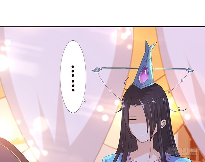 妲己不是壞狐狸 - 突來的子嗣(2/2) - 1