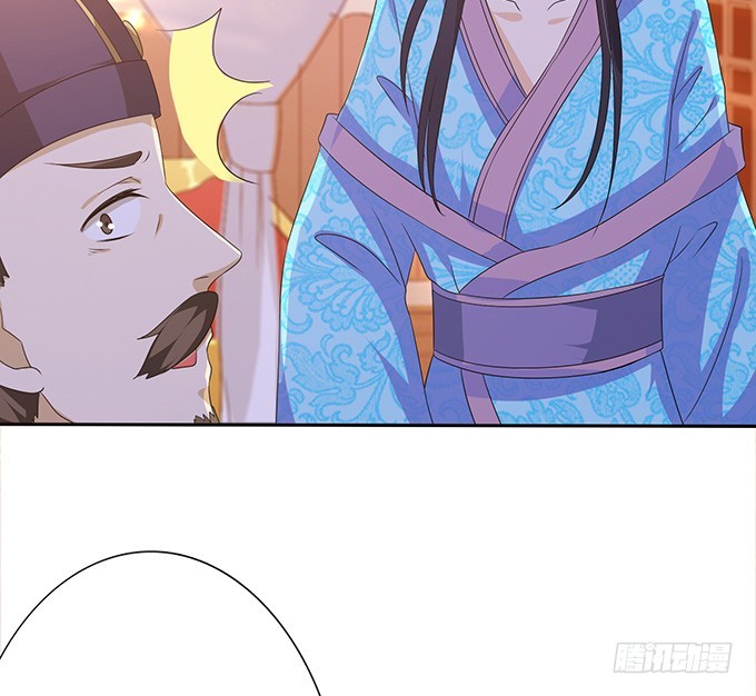 妲己不是壞狐狸 - 突來的子嗣(2/2) - 2