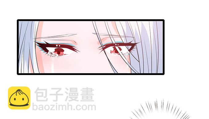 妲己不是壞狐狸 - 注意節制啊(1/2) - 2