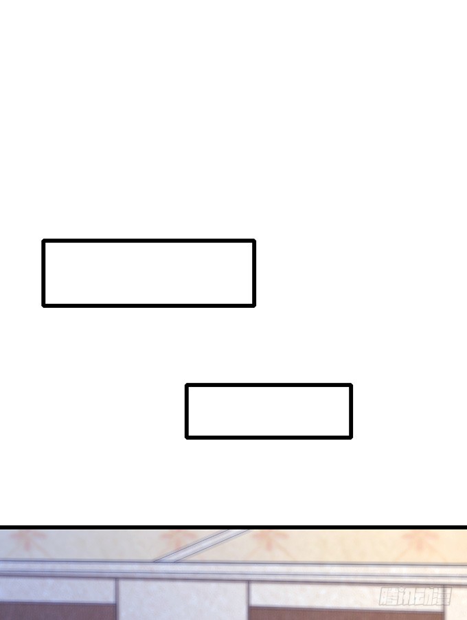 妲己不是壞狐狸 - 注意節制啊(1/2) - 4