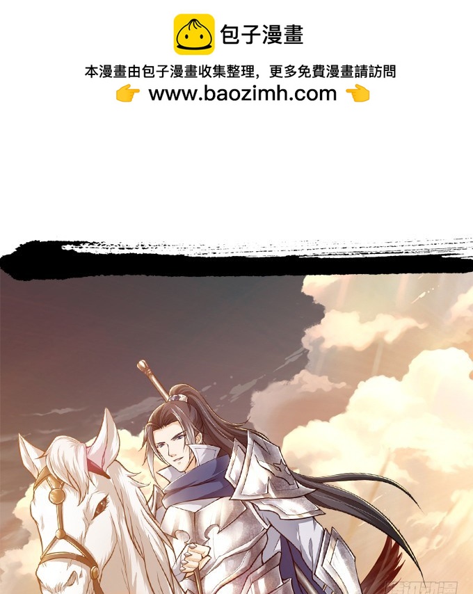 妲己不是壞狐狸 - 注意節制啊(1/2) - 2