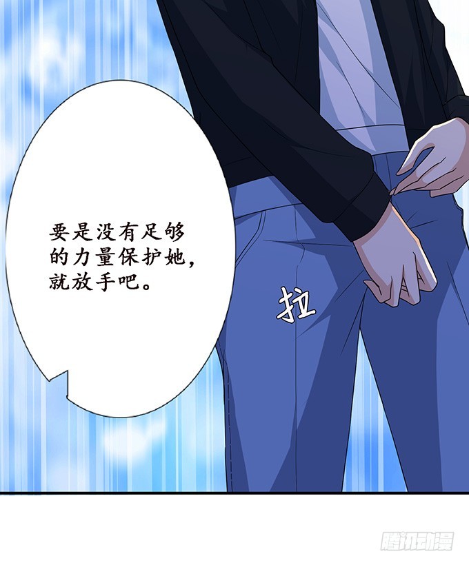 妲己不是壞狐狸 - 注意節制啊(1/2) - 7