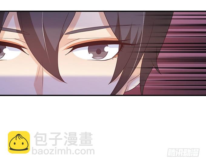 妲己不是壞狐狸 - 注意節制啊(1/2) - 1